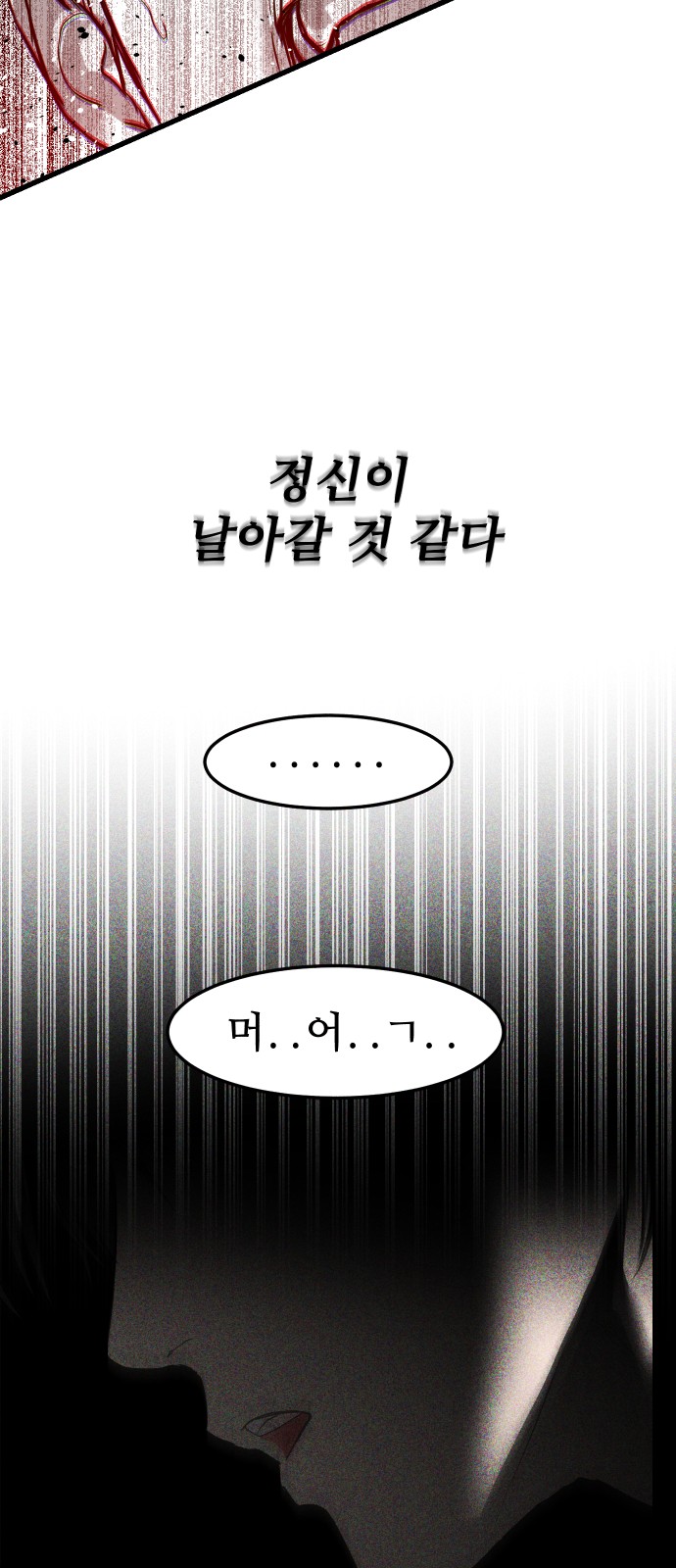 150 페이지