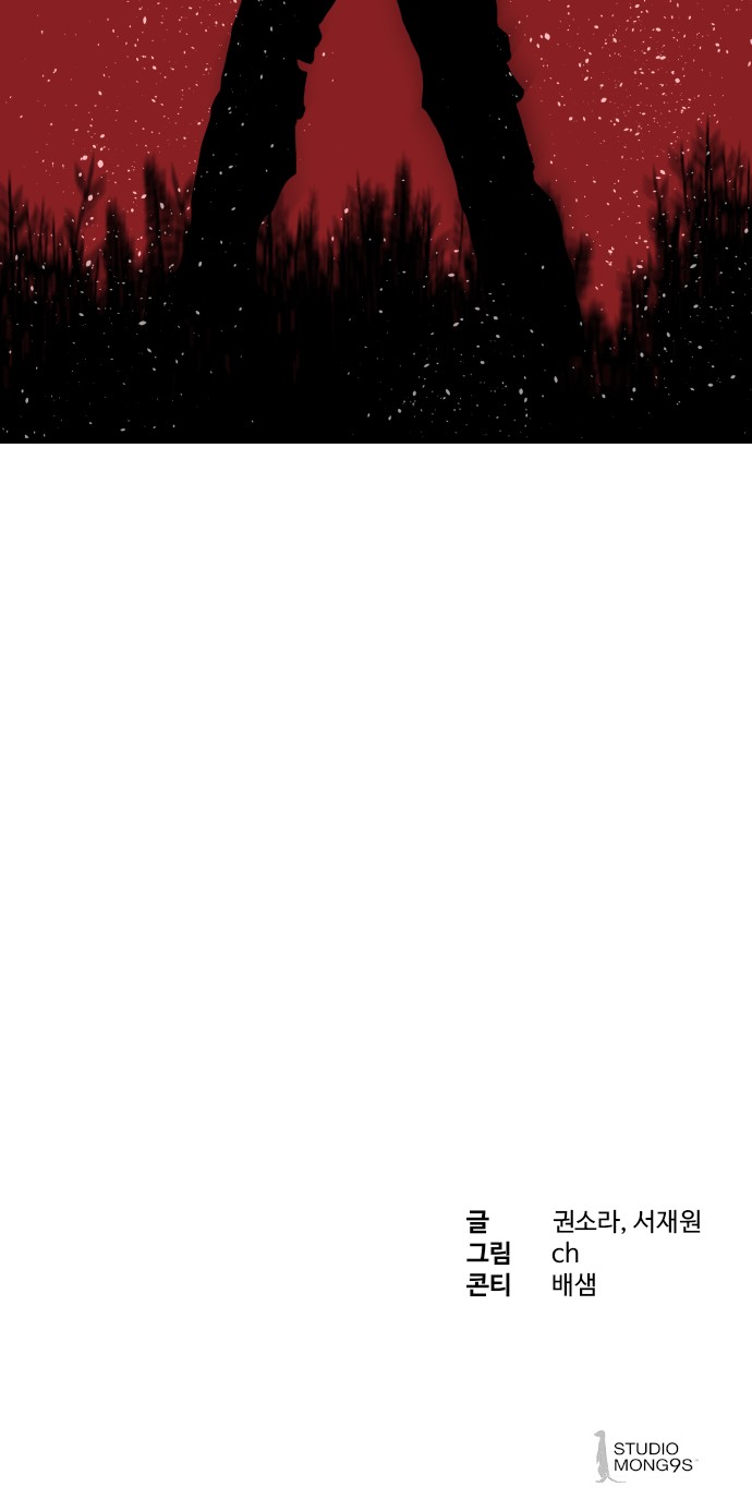 157 페이지