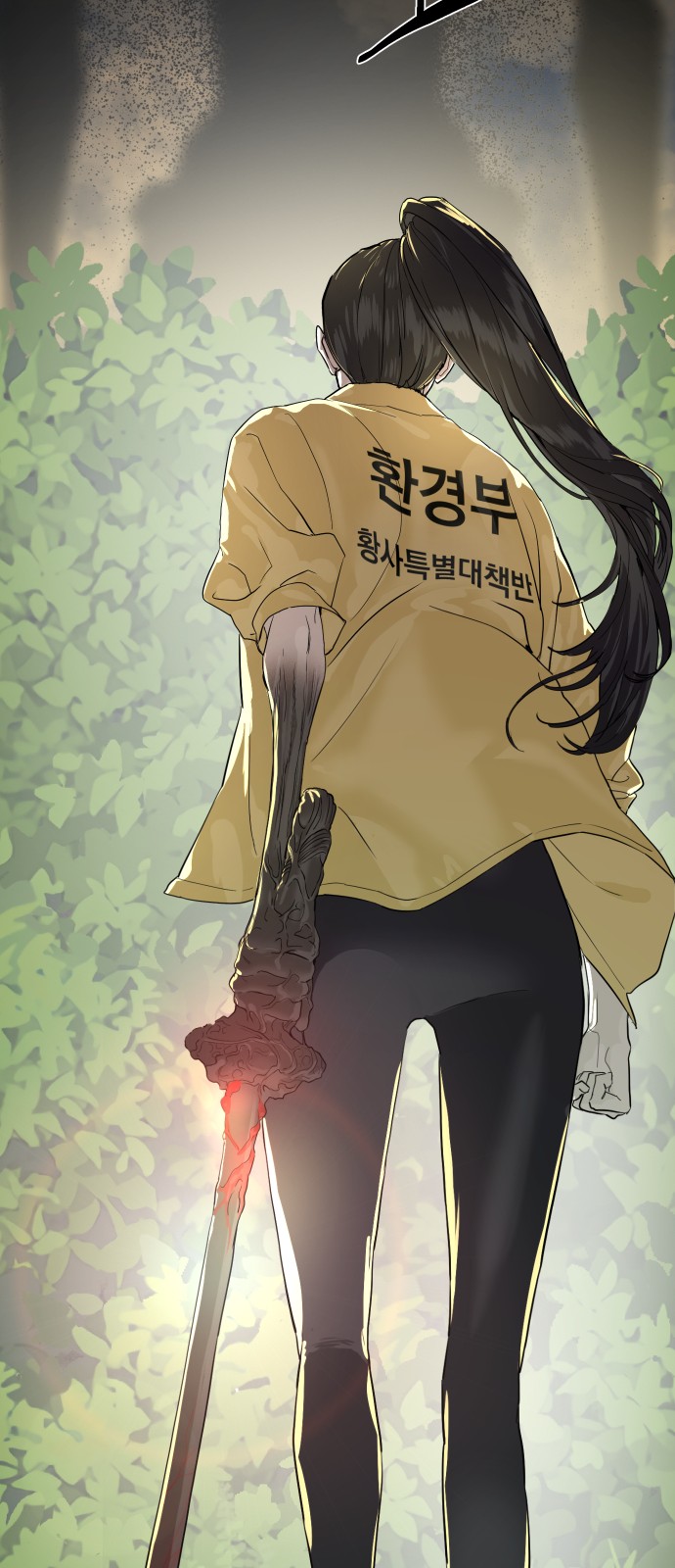 29 페이지