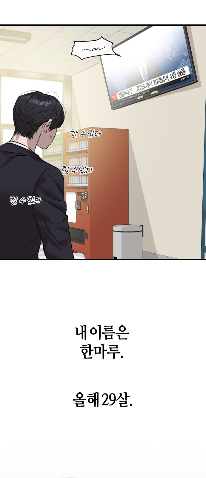 46 페이지