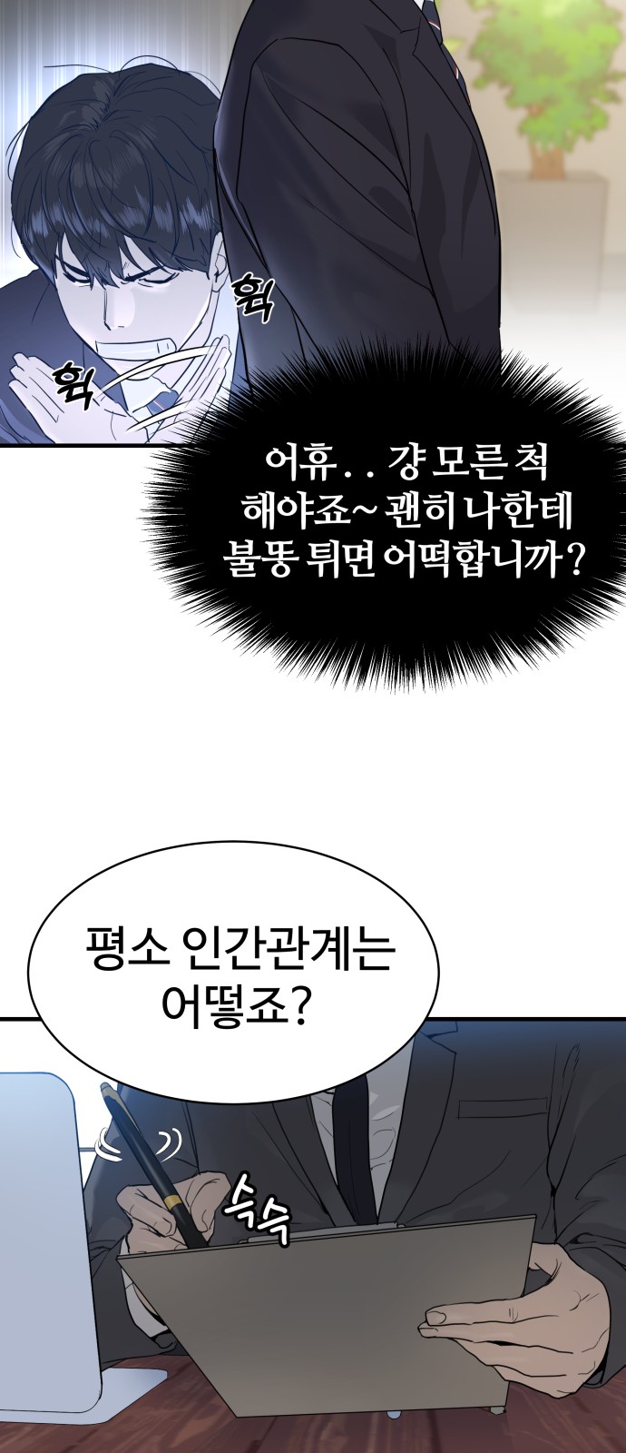 57 페이지