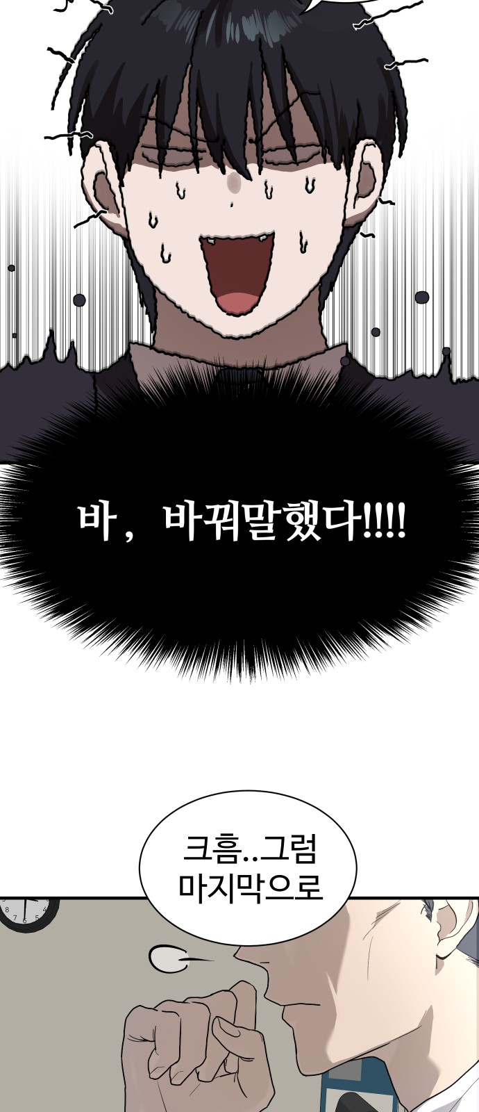 60 페이지