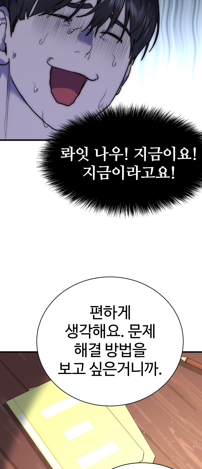 62 페이지