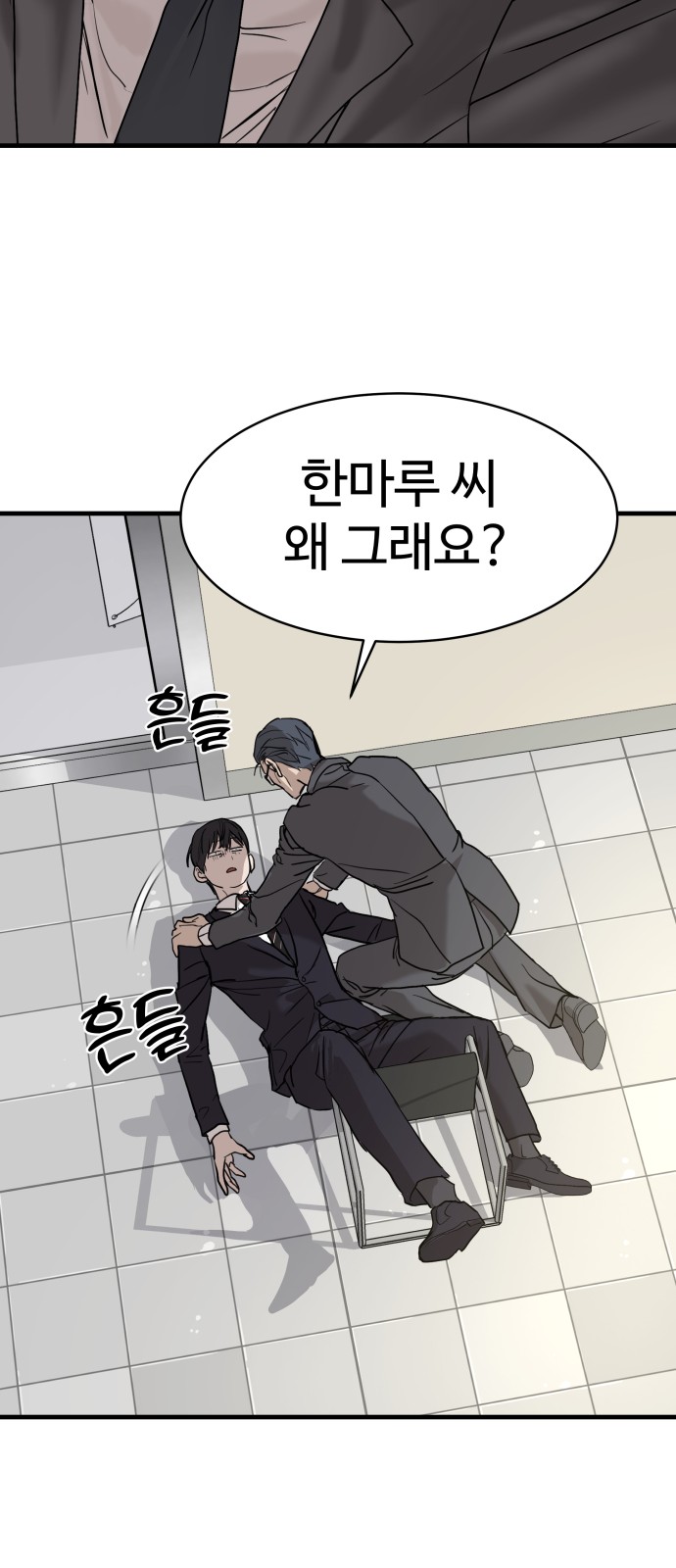 74 페이지