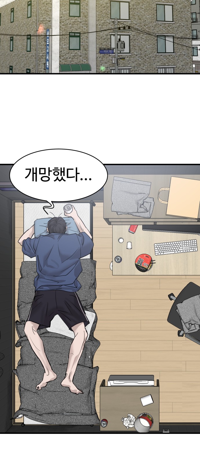 77 페이지