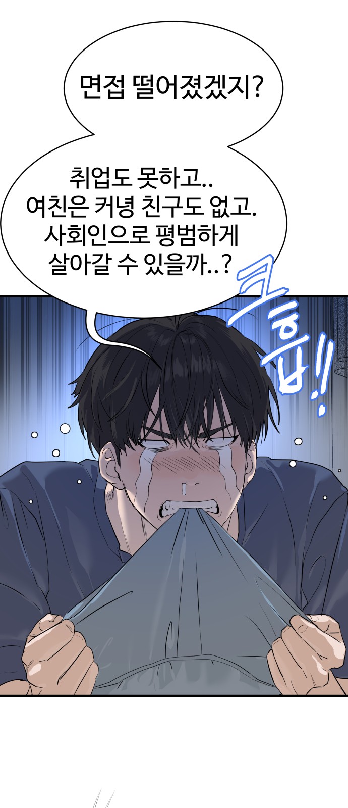 78 페이지