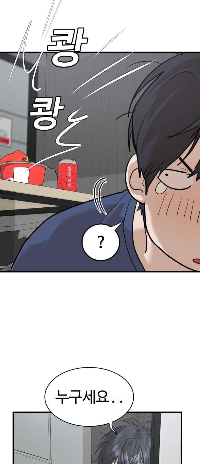 79 페이지