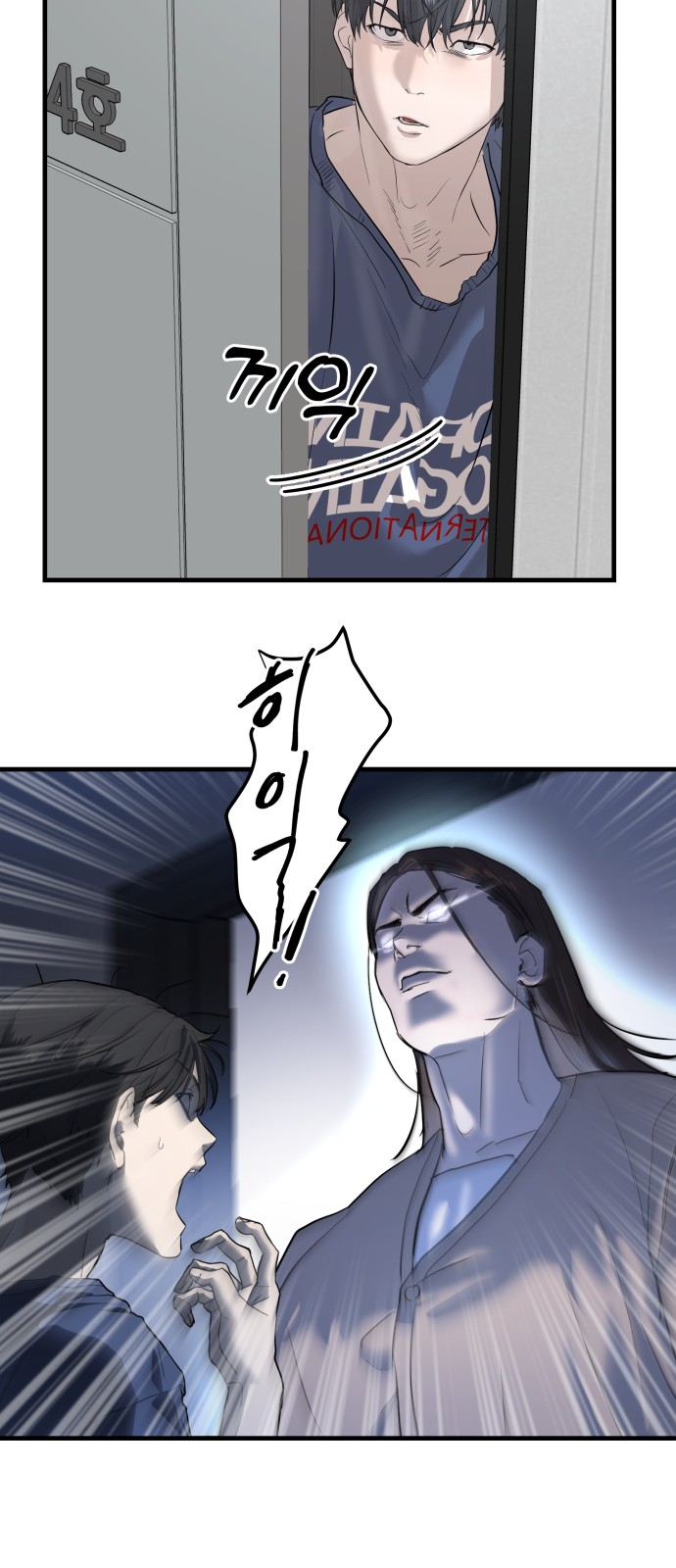 80 페이지
