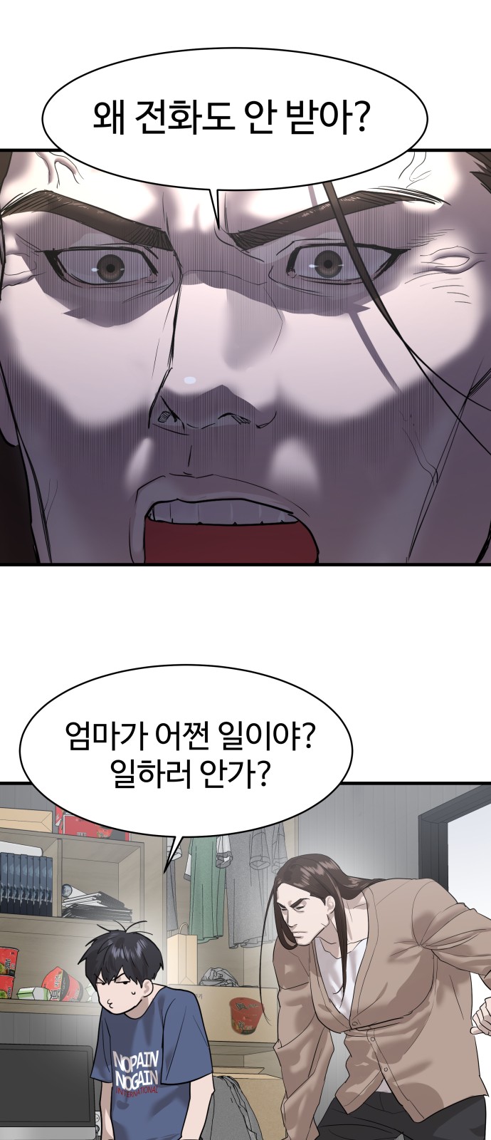 81 페이지