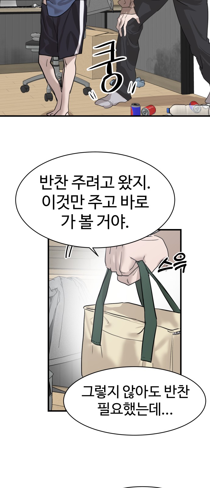 82 페이지