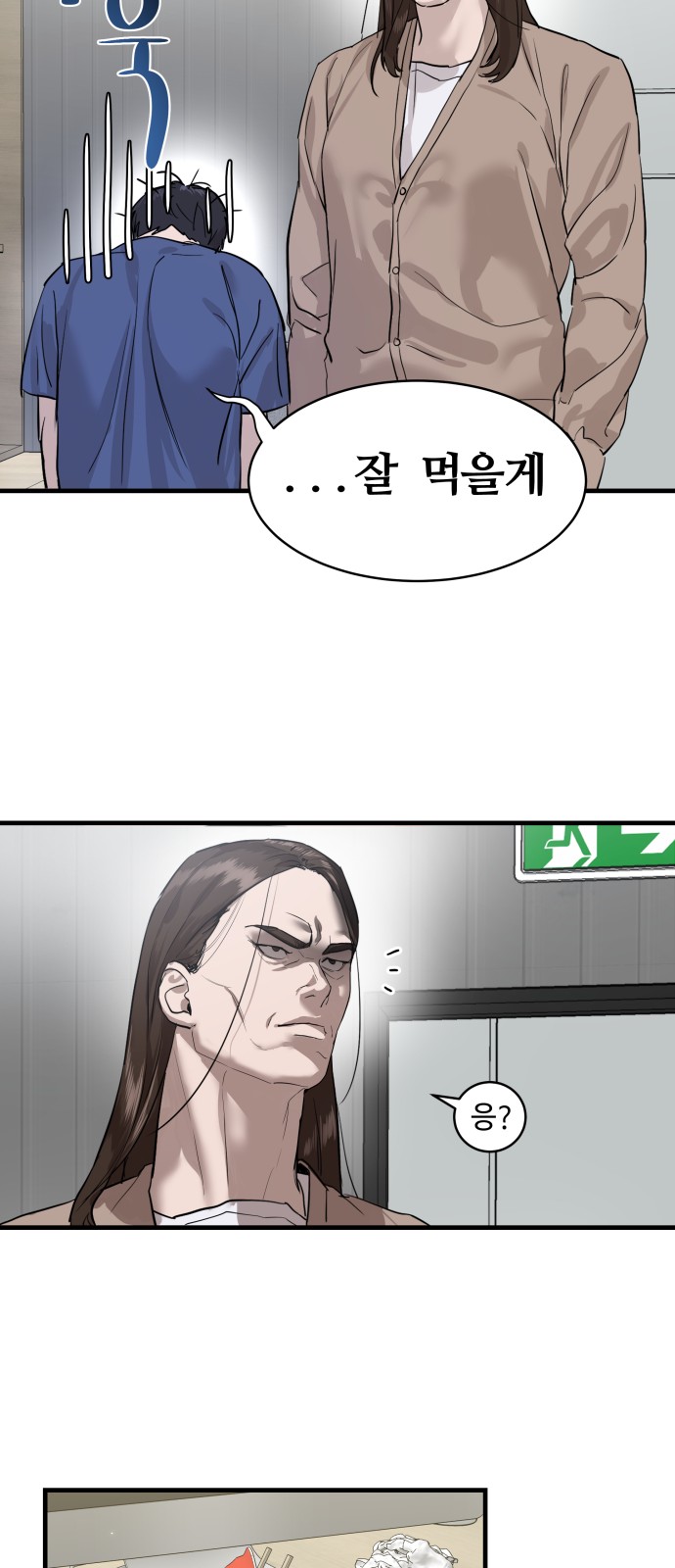 84 페이지