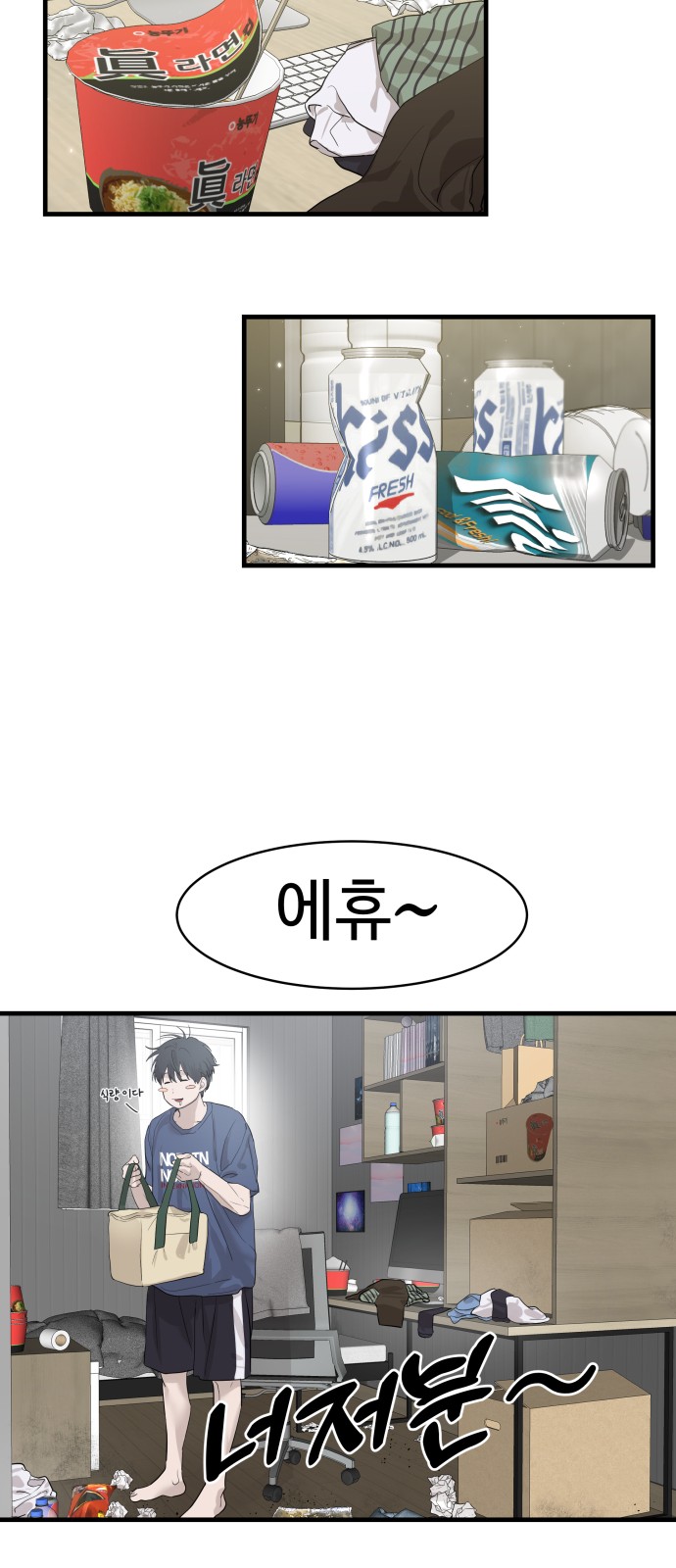 85 페이지