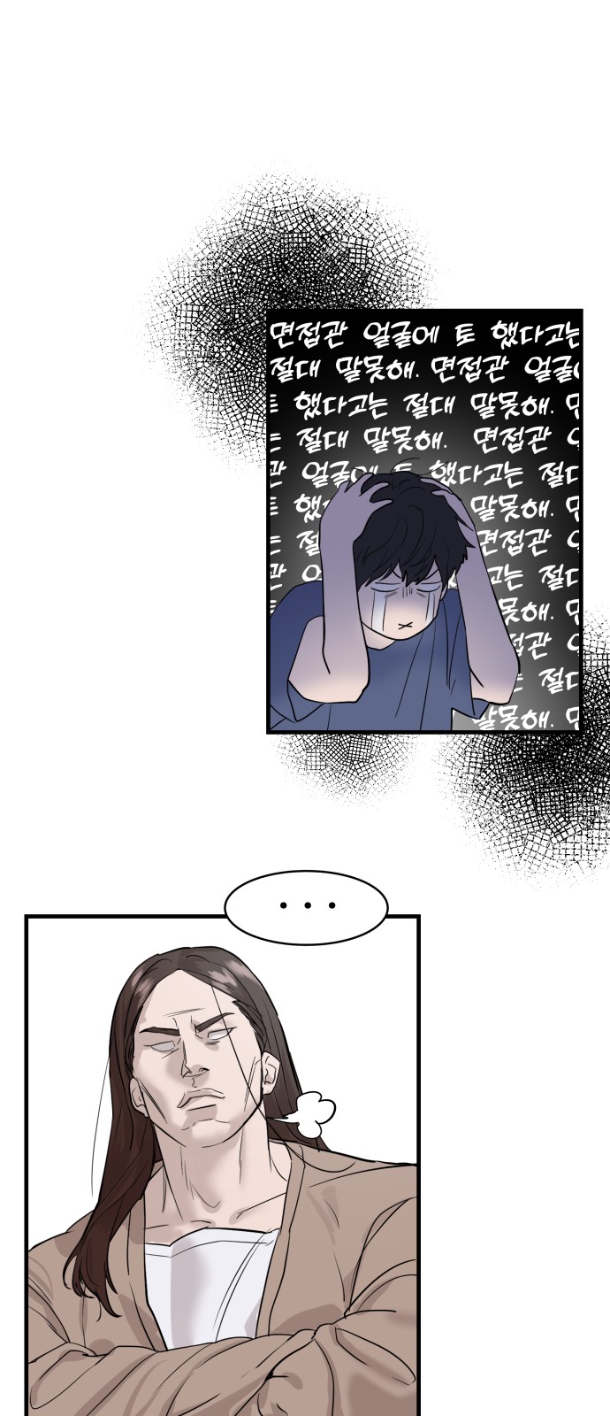 88 페이지