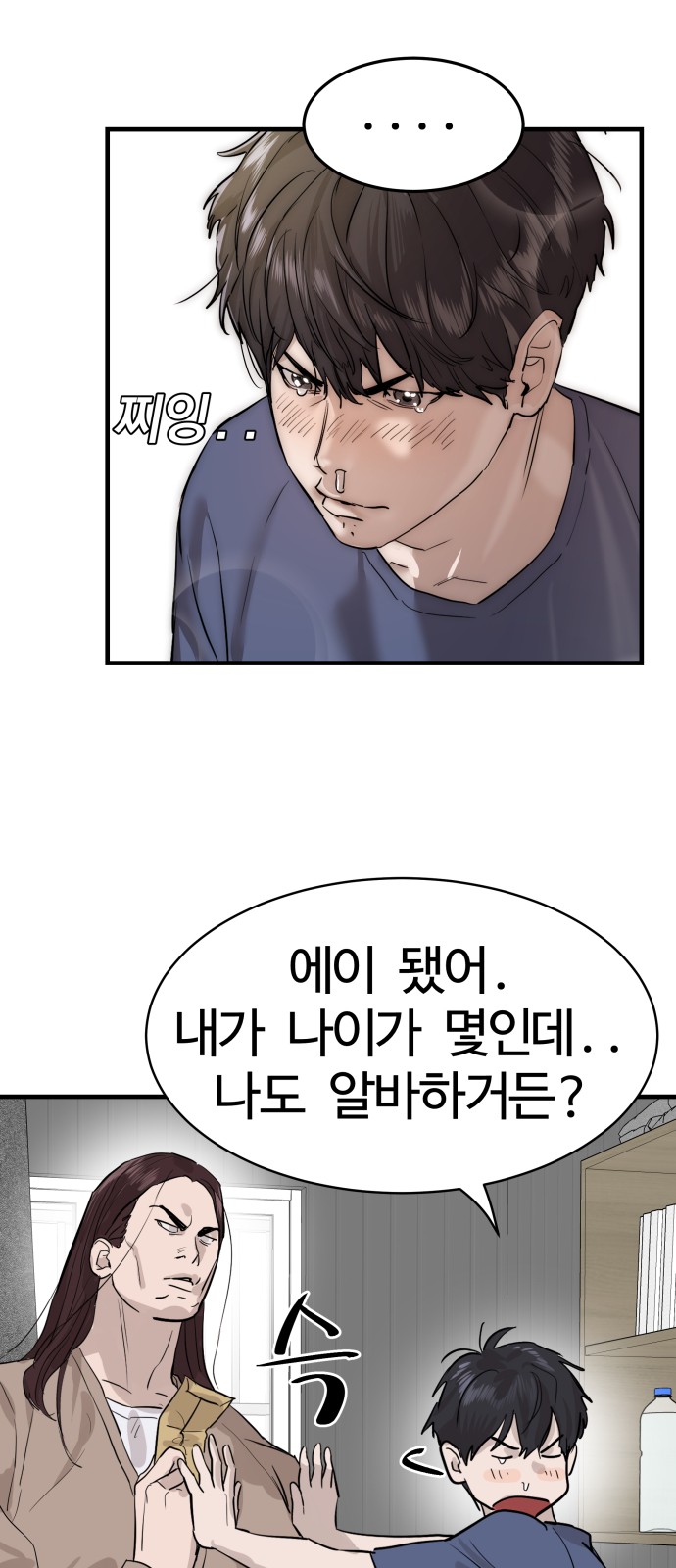 91 페이지