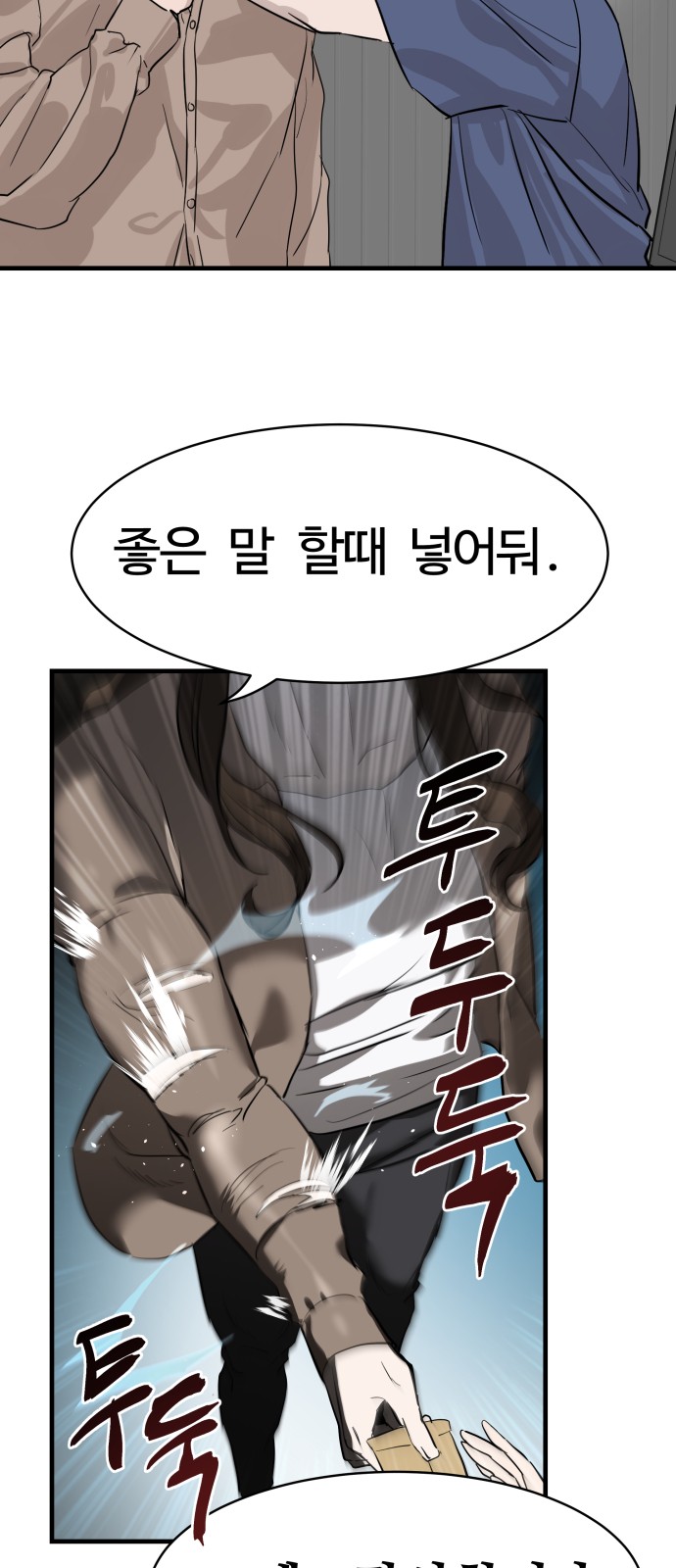 92 페이지