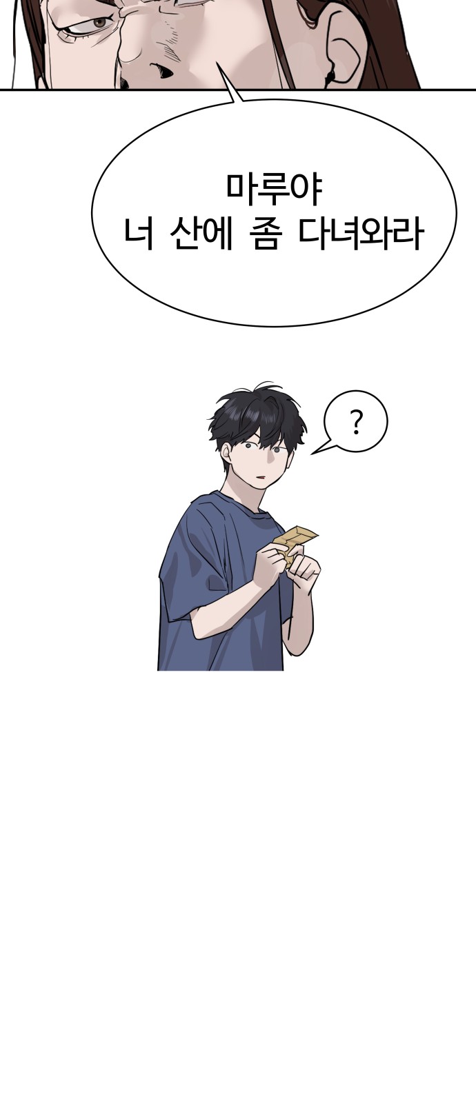 94 페이지