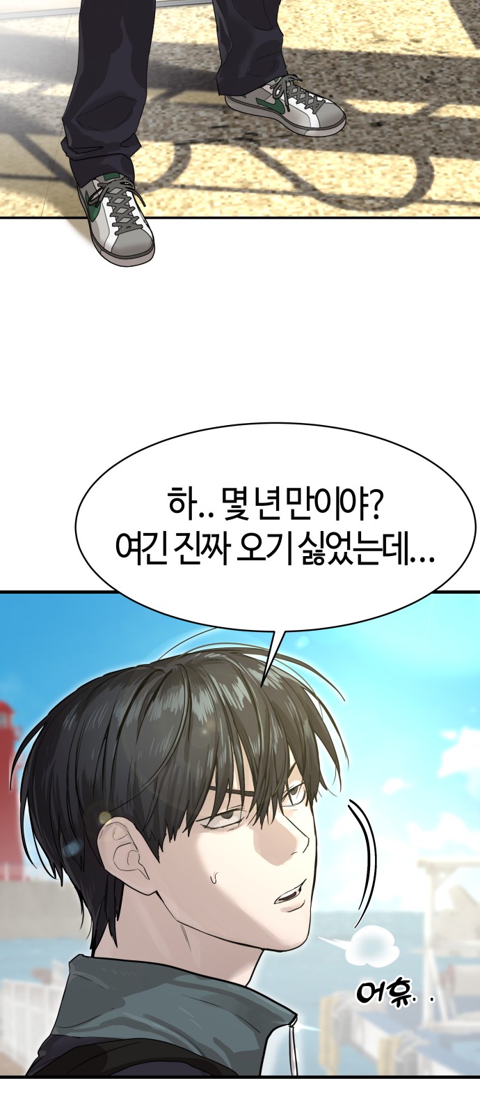 97 페이지