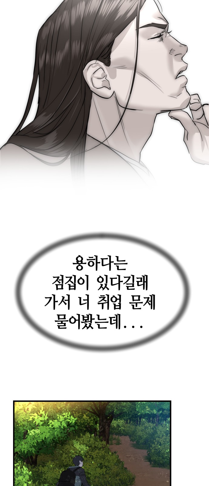 99 페이지
