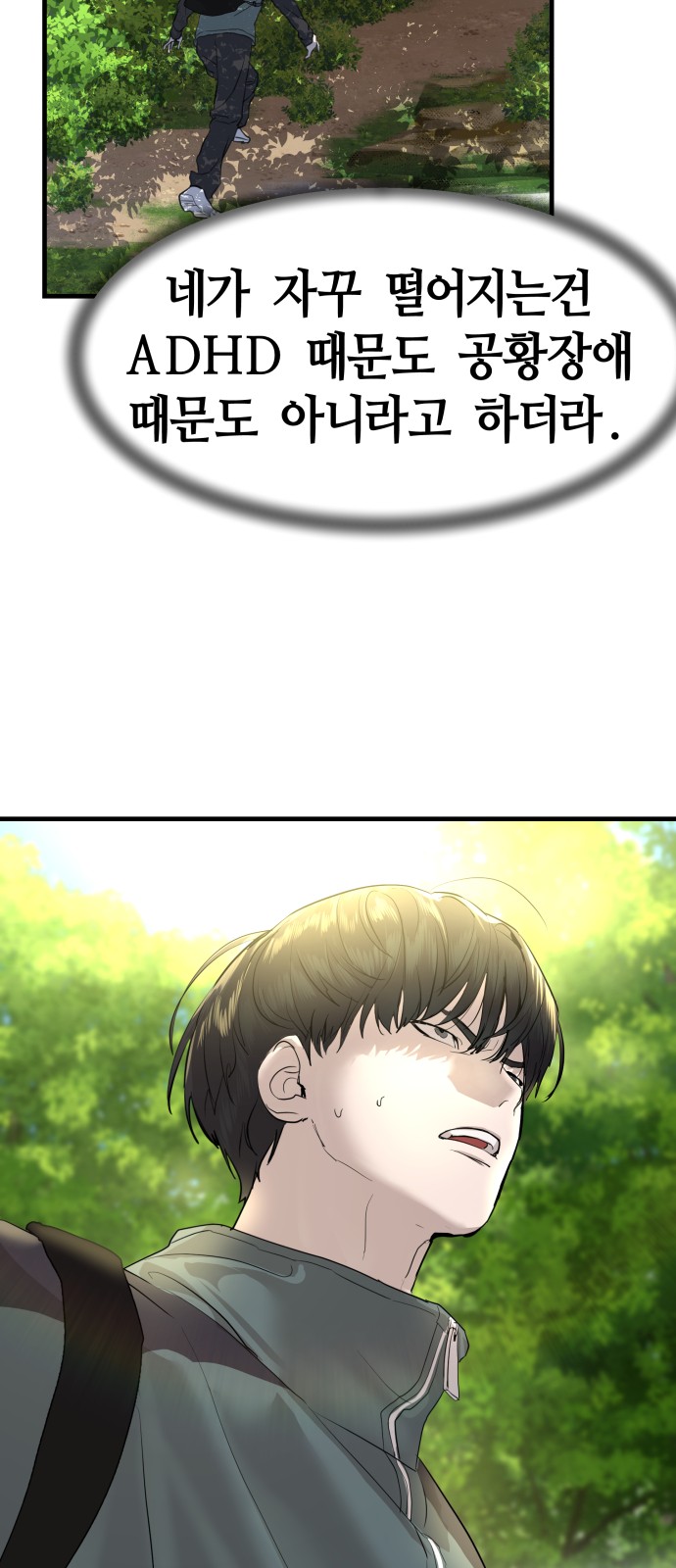 100 페이지