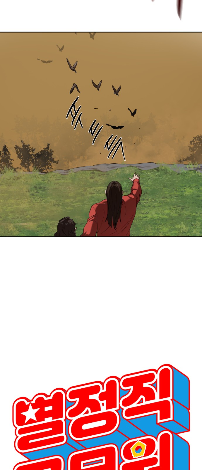 16 페이지