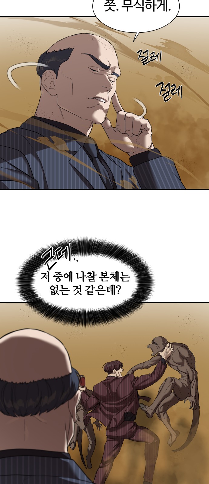 31 페이지