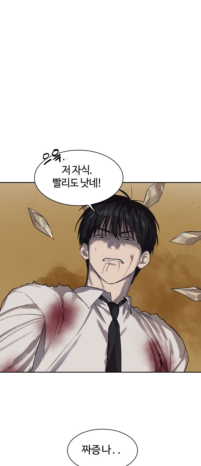 34 페이지