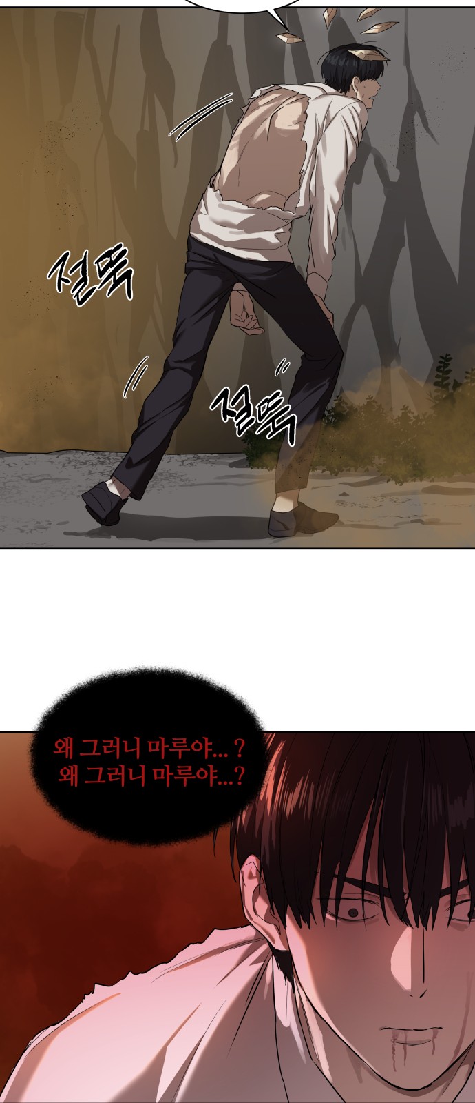 35 페이지