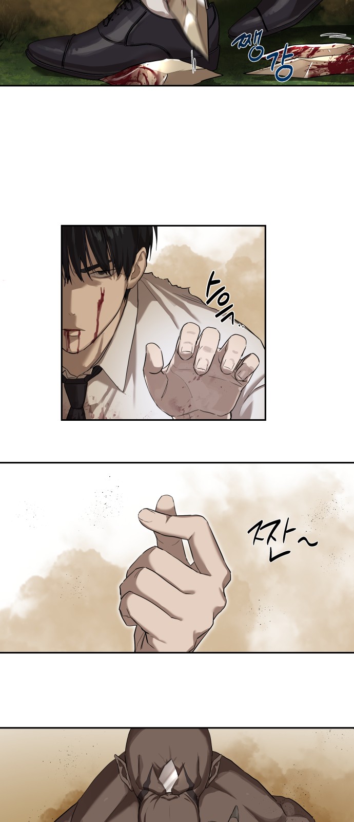 4 페이지