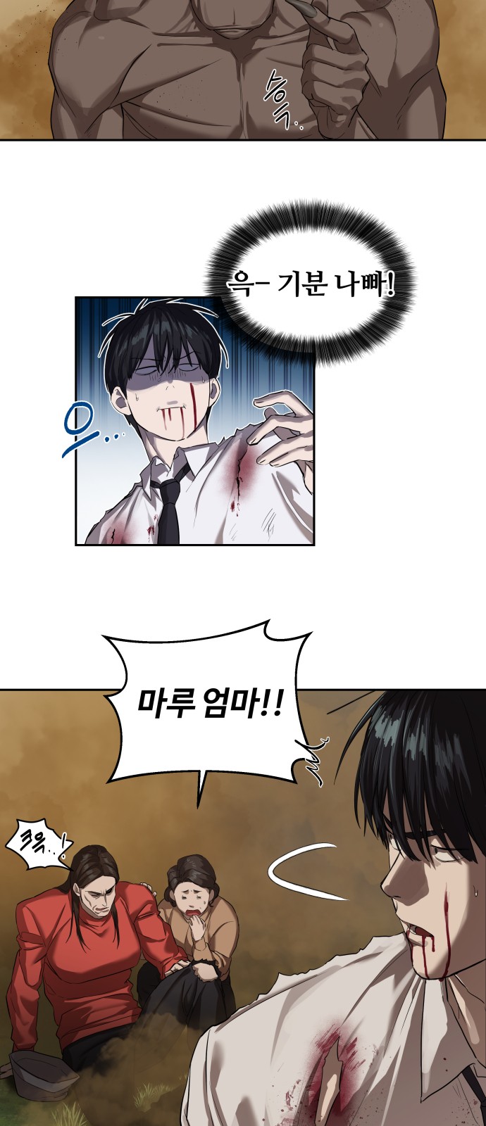 5 페이지