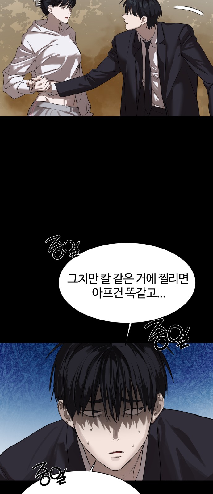 50 페이지