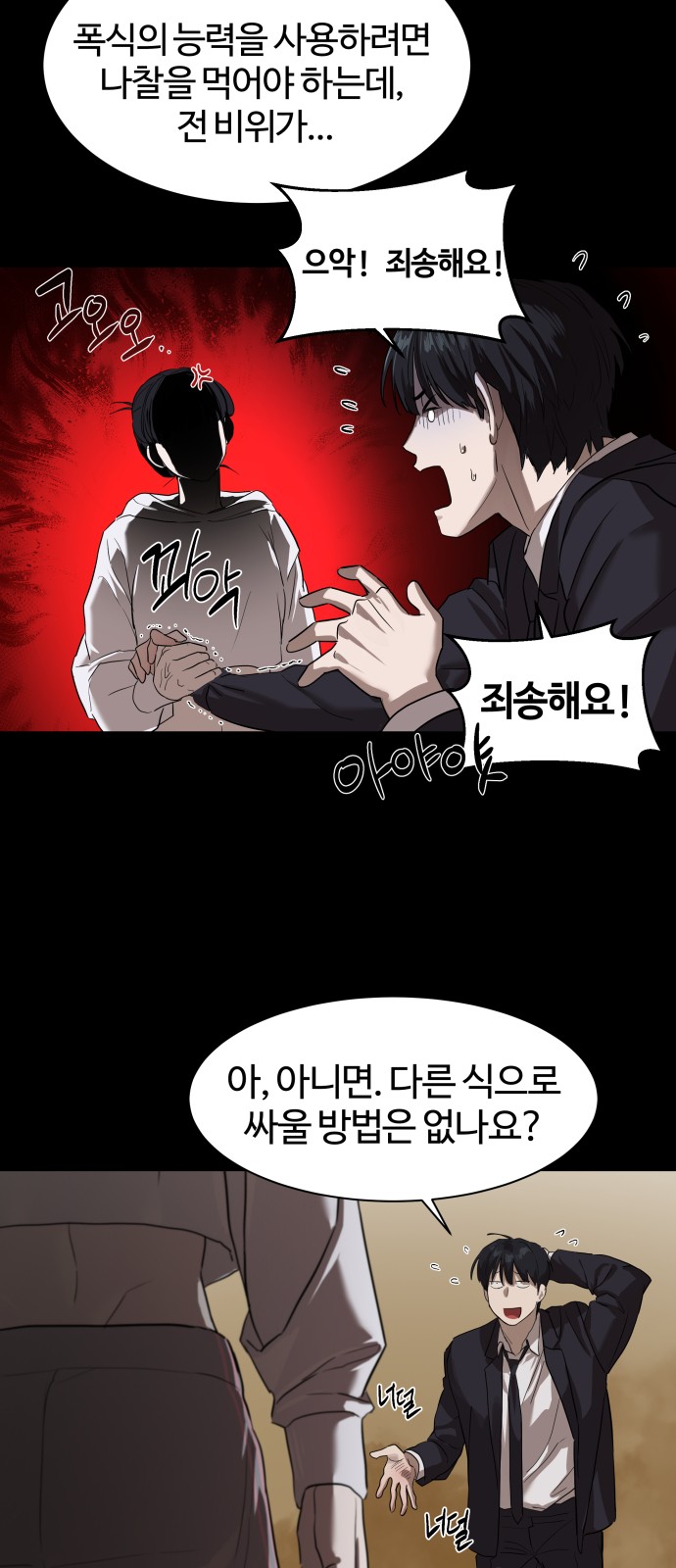 51 페이지