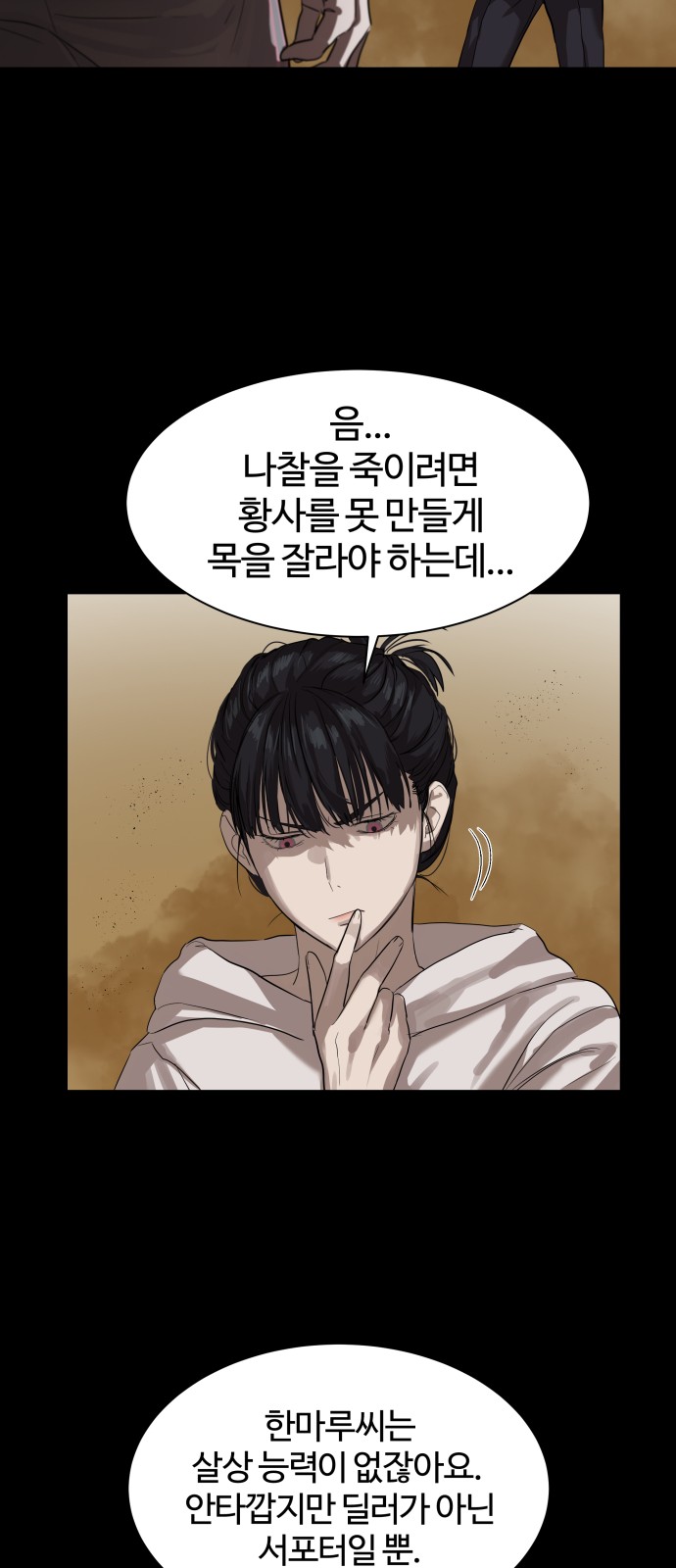52 페이지