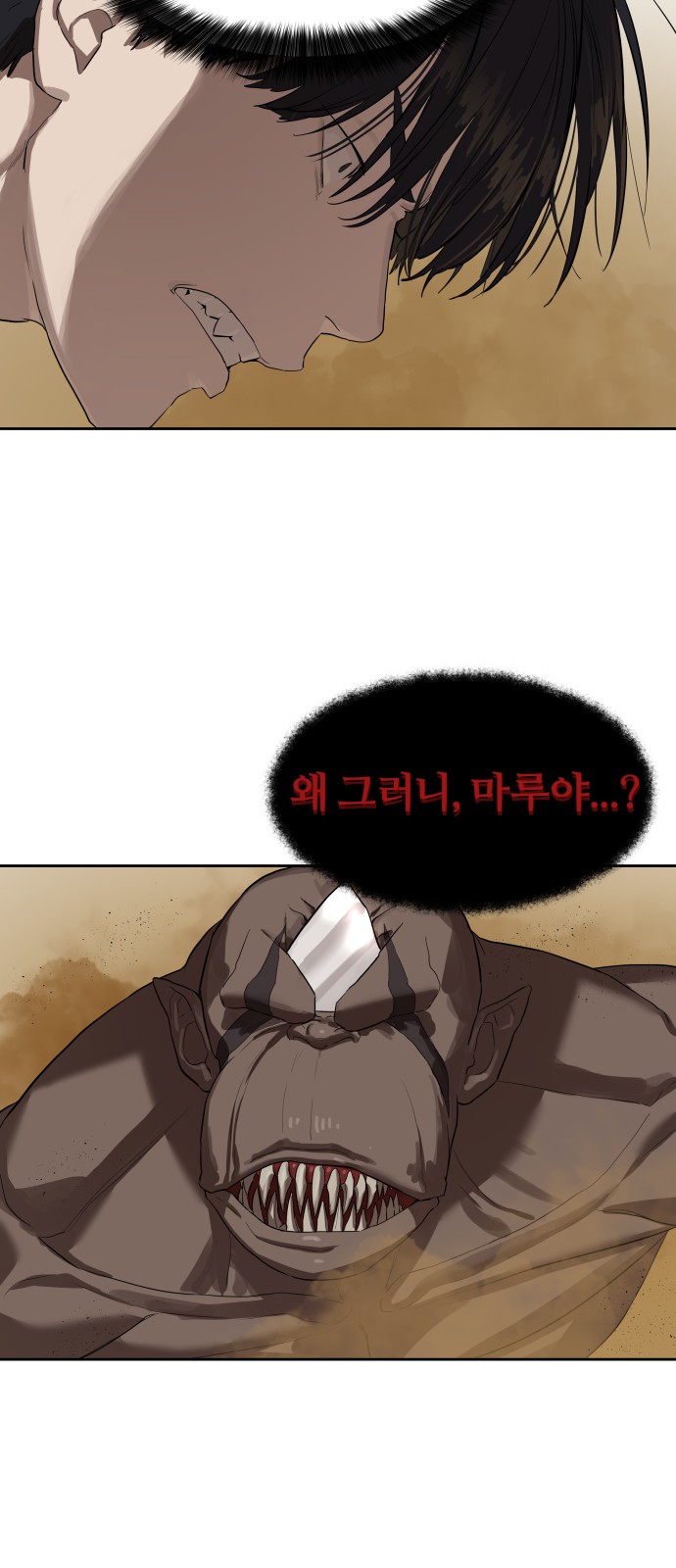 58 페이지