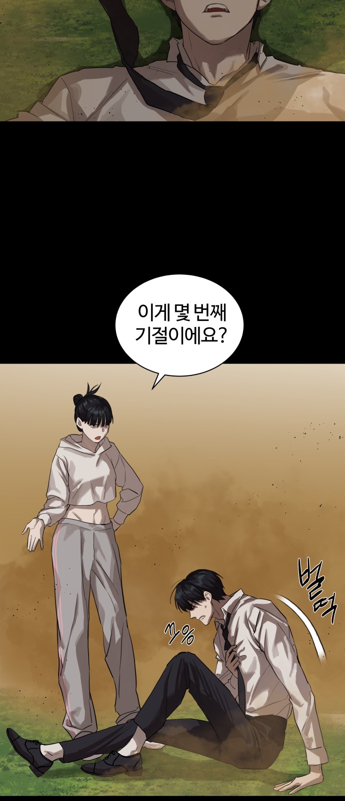 21 페이지