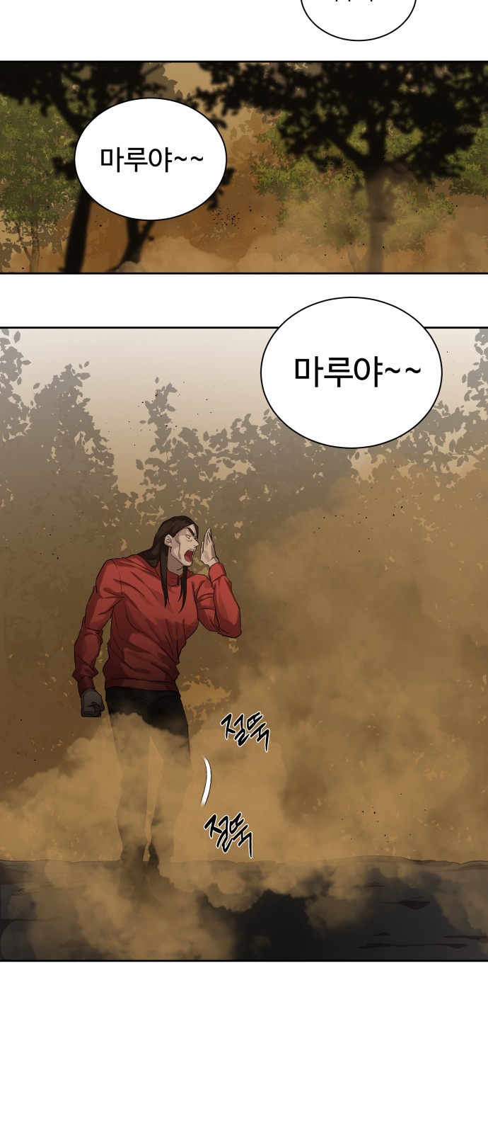 26 페이지