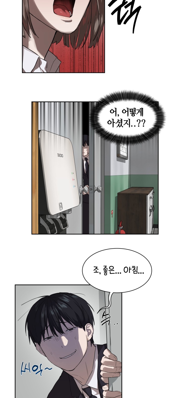 18 페이지