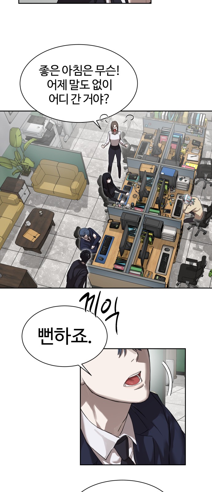 19 페이지