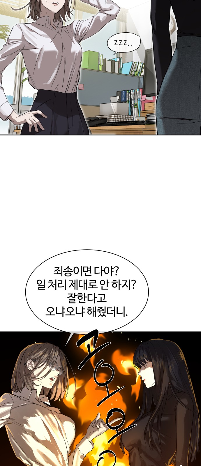 23 페이지
