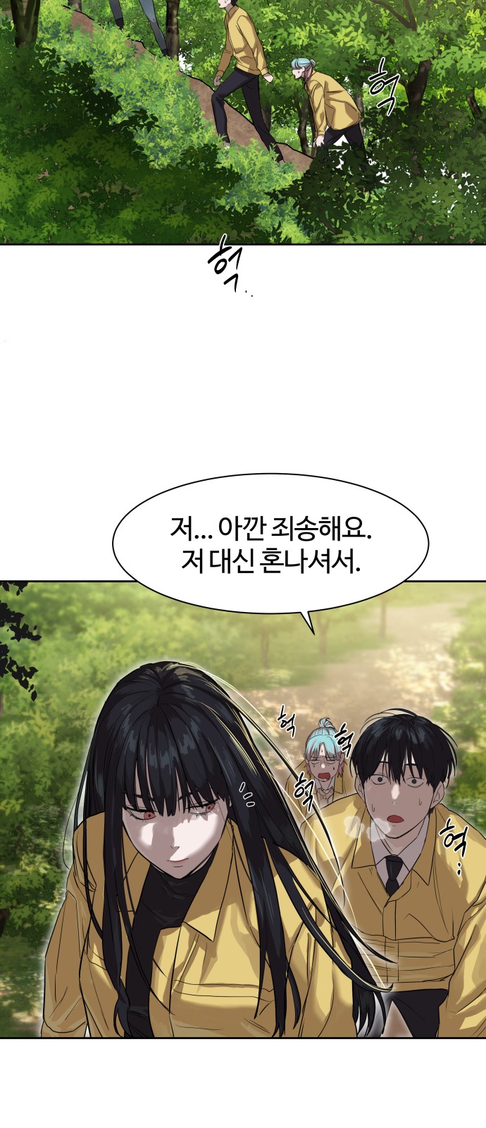 28 페이지