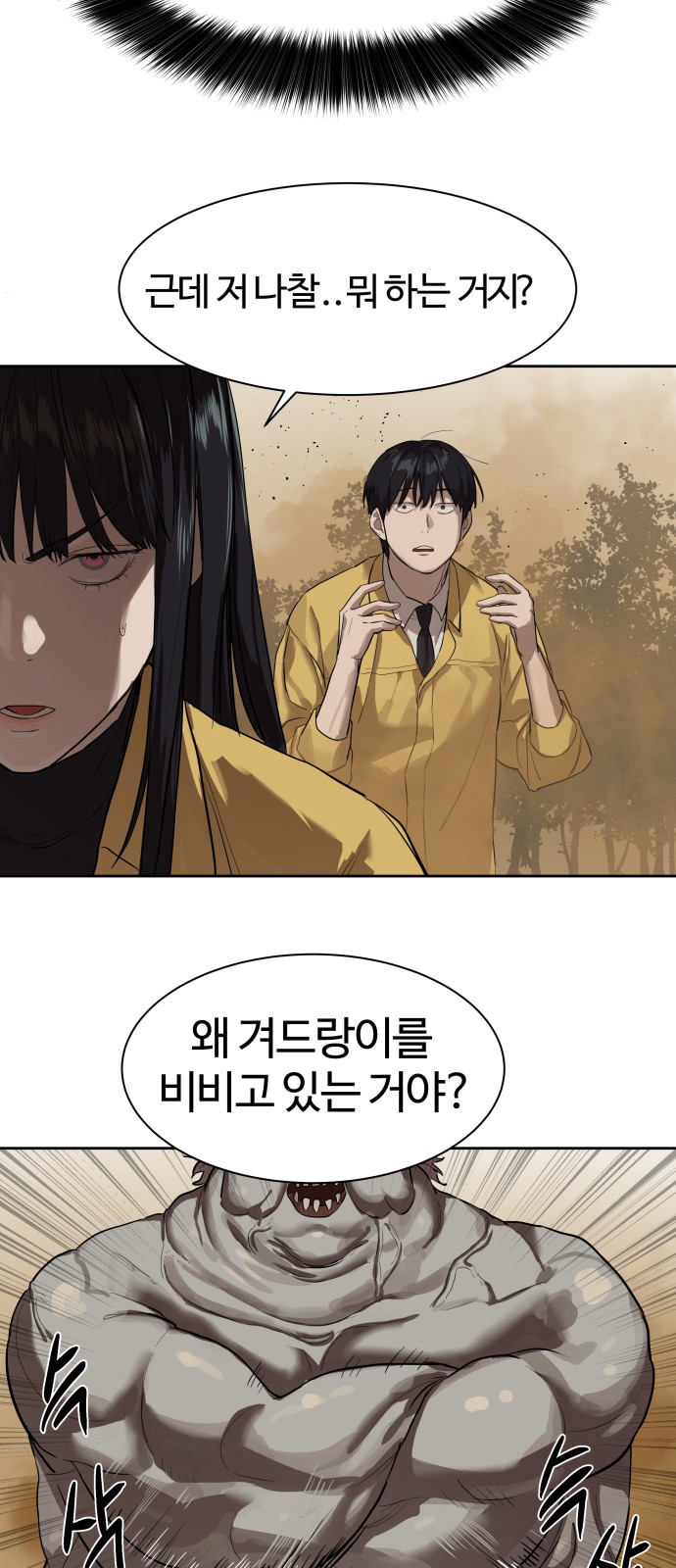 38 페이지
