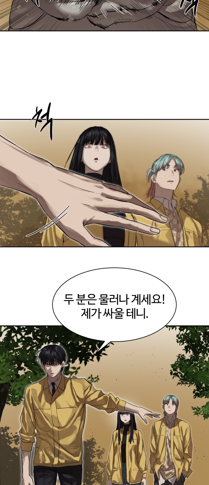 39 페이지