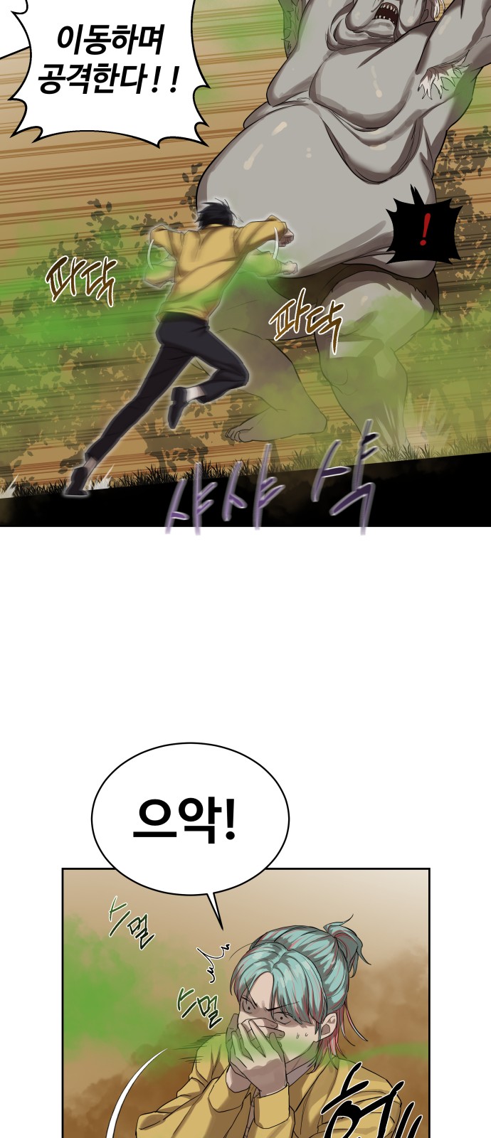 48 페이지