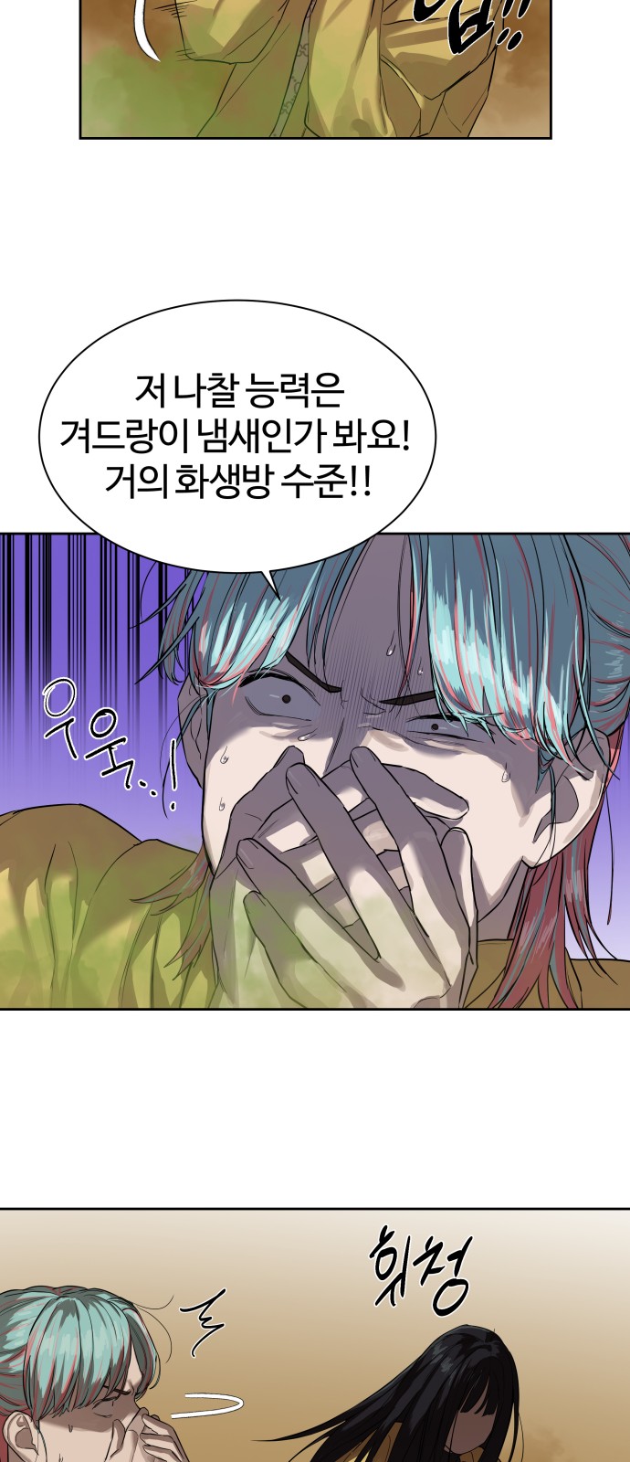 49 페이지