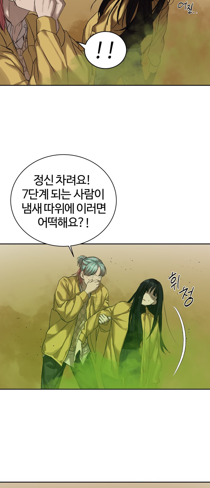 50 페이지
