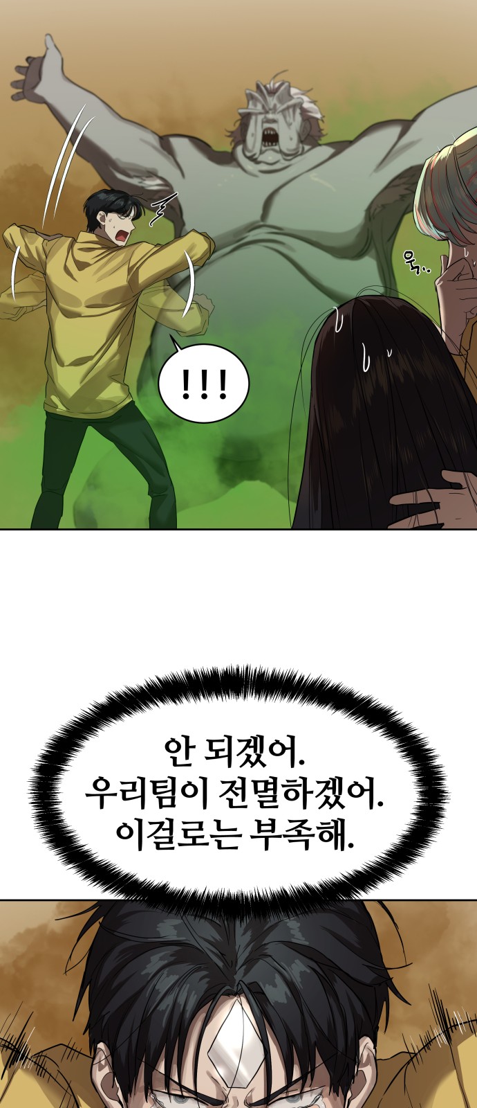 51 페이지