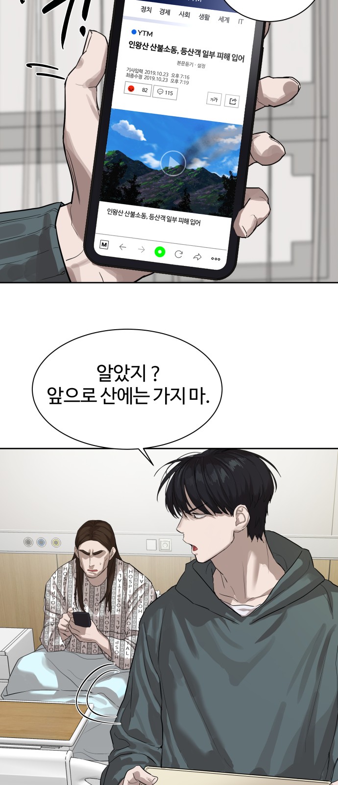 6 페이지