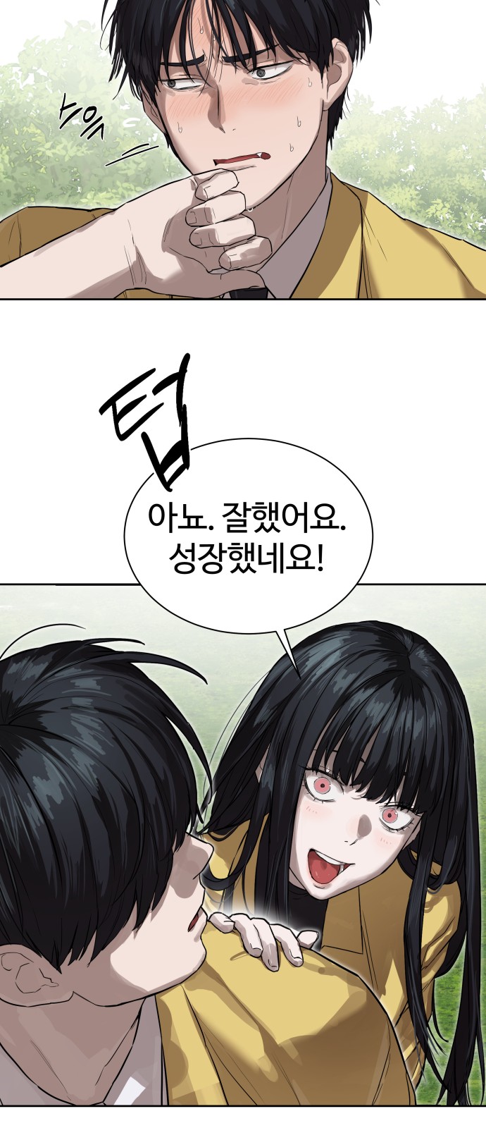 64 페이지