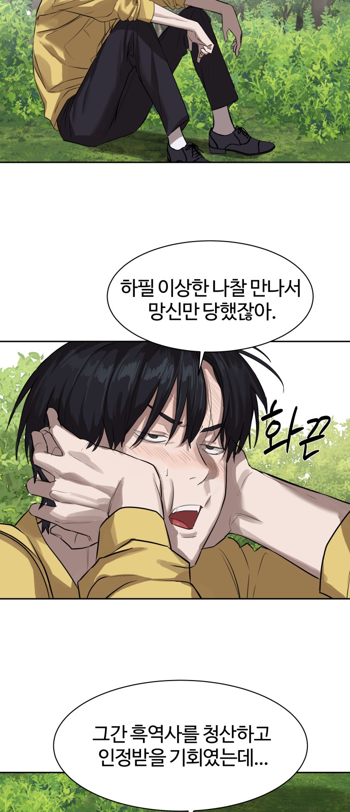 68 페이지
