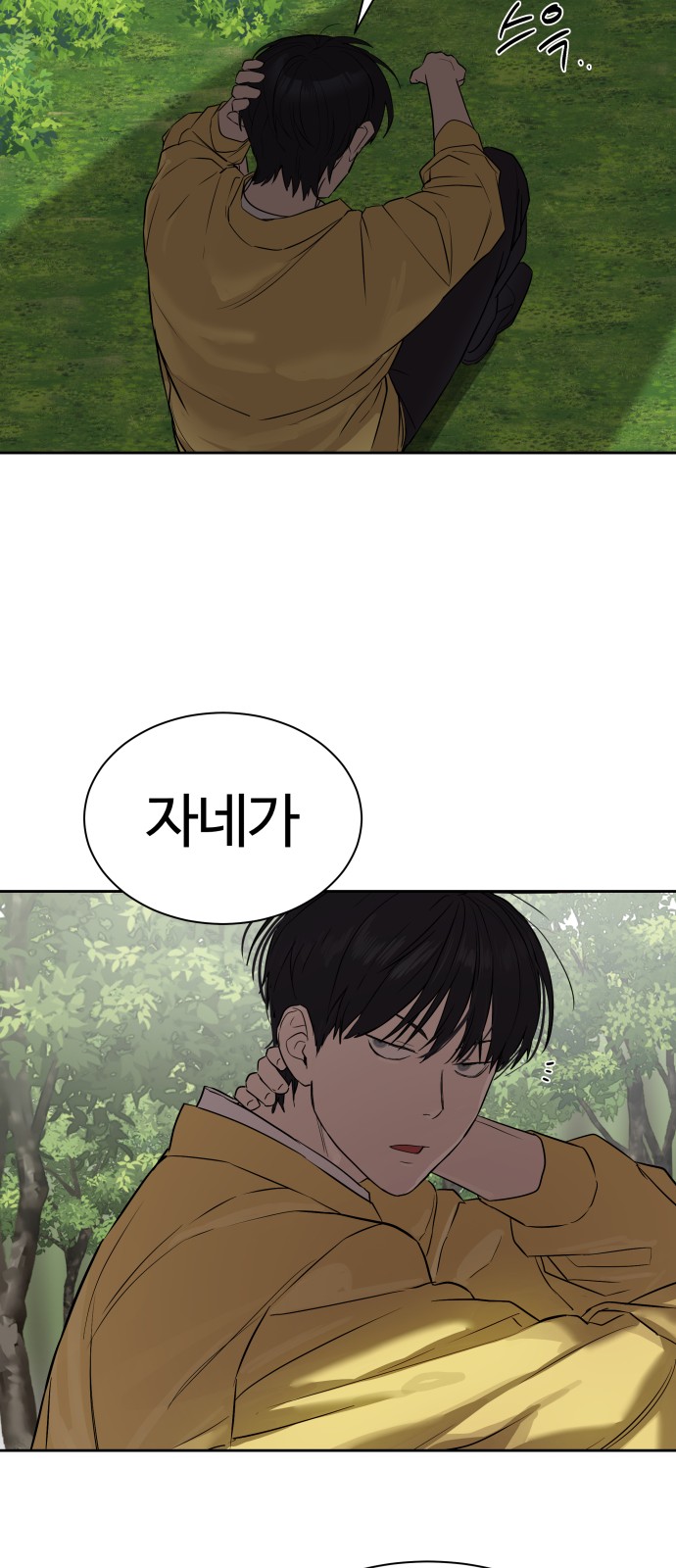69 페이지