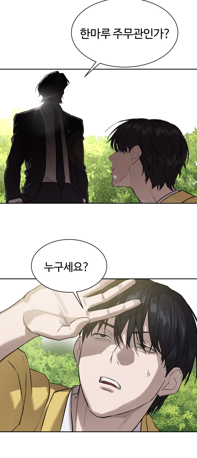70 페이지